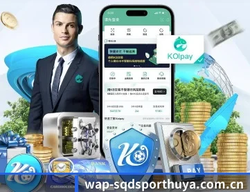 说球帝官网 APP
